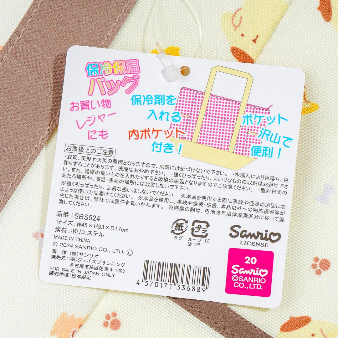 Pompompurin Pudding Feast Insulated Shoulder Bag